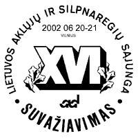 XVI Suvaiavim emblema