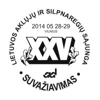 XXV suvaiavimo emblema