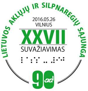 LASS XXVII Suva�iavimo emblema